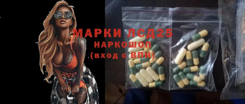 площадка телеграм  Ивантеевка  ЛСД экстази ecstasy 